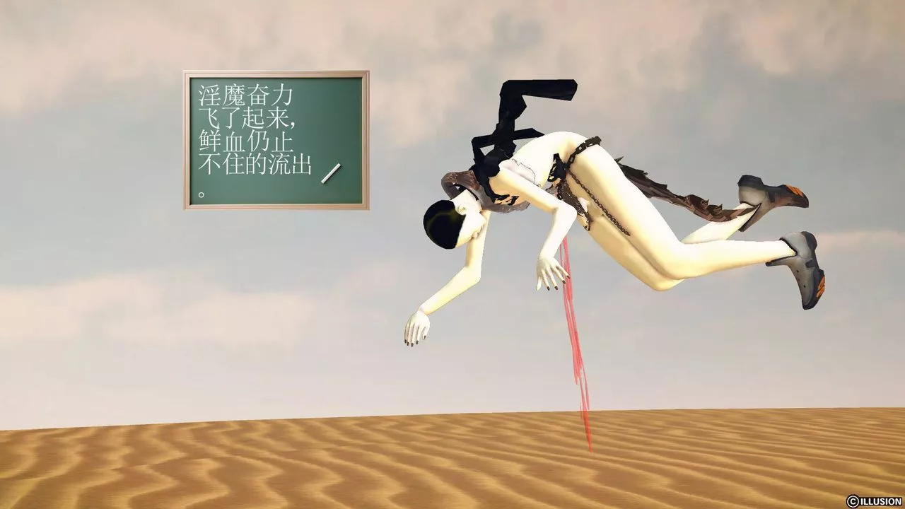[3D]降魔傳第65話