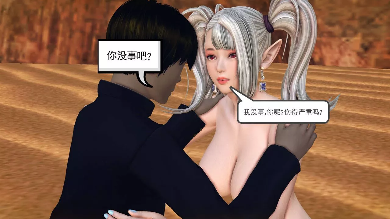 [3D]降魔傳第65話