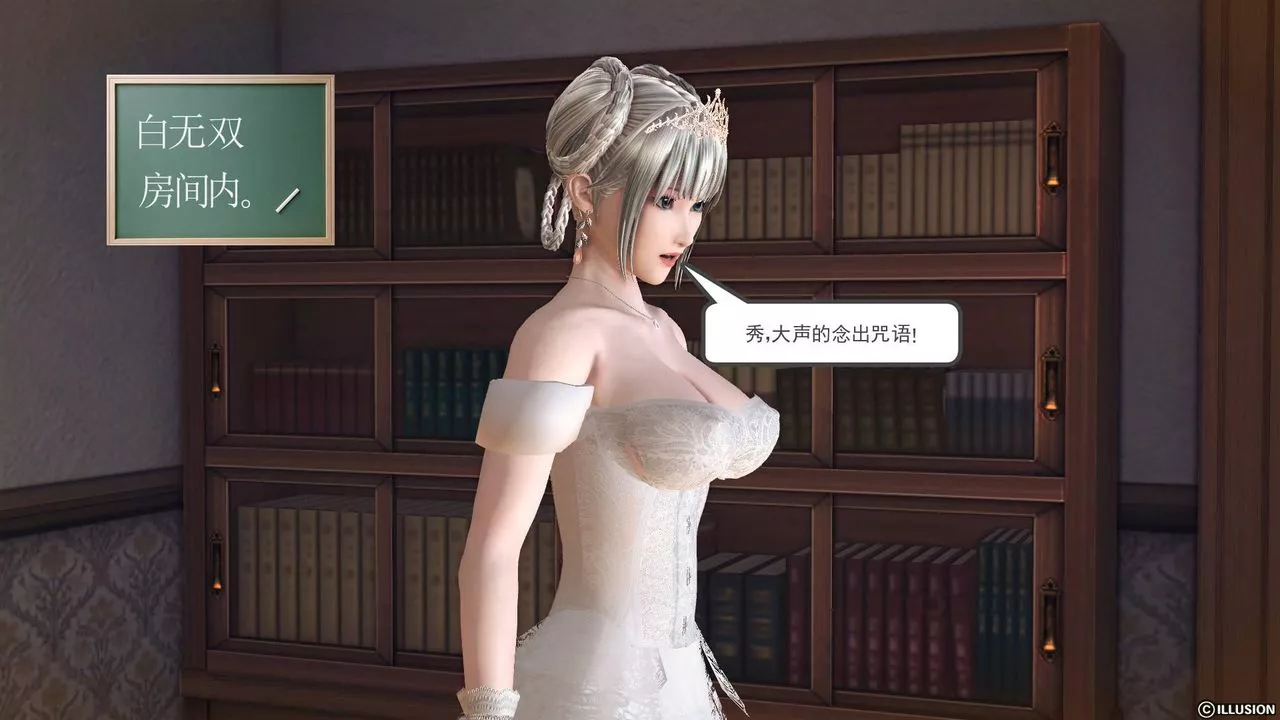 [3D]降魔傳第65話