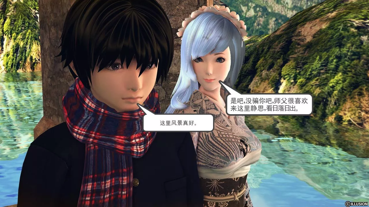[3D]降魔傳第65話