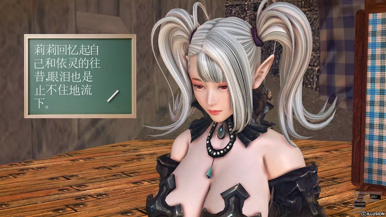 [3D]降魔傳第66話