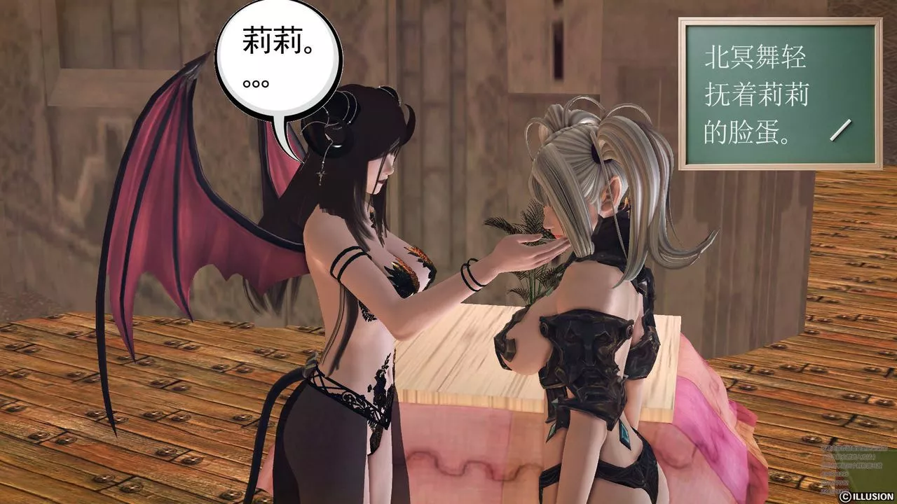 [3D]降魔傳第66話