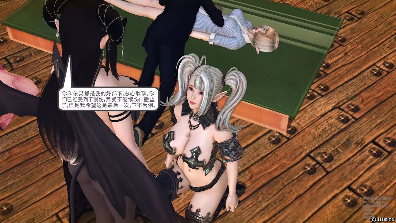 [3D]降魔傳第66話