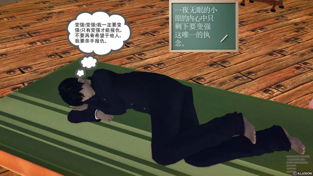 [3D]降魔傳第66話