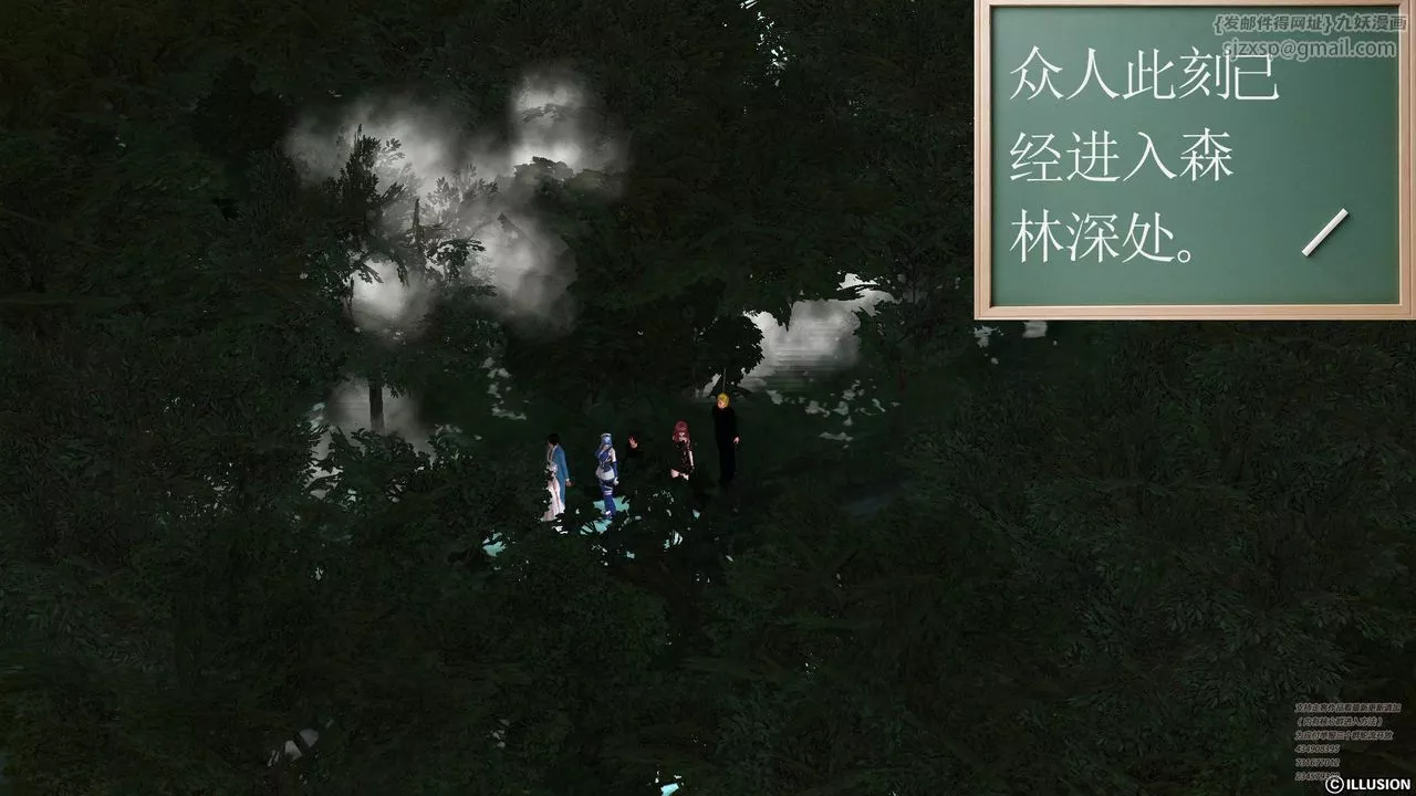 [3D]降魔傳第66話