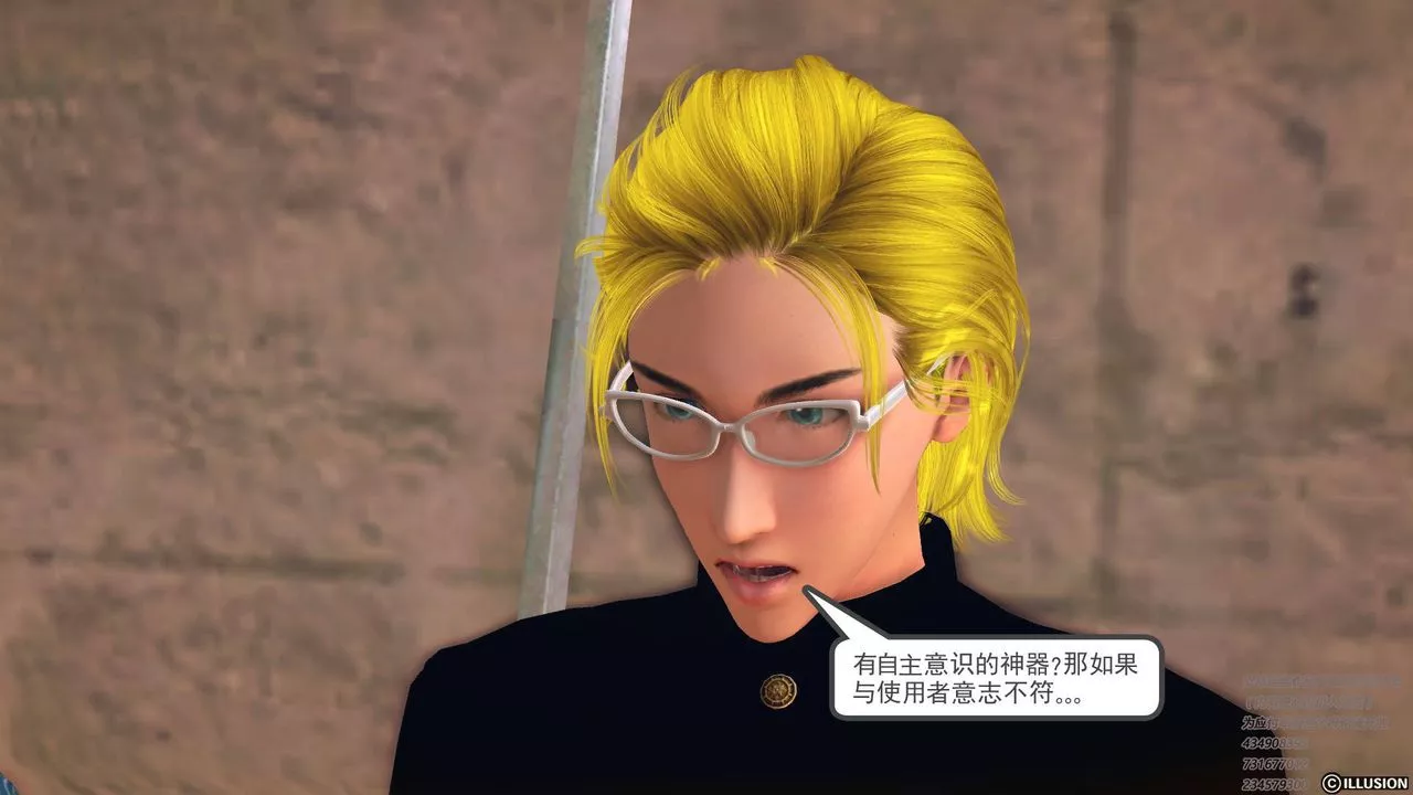 [3D]降魔傳第68話