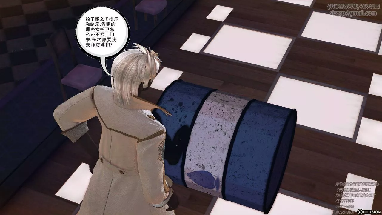 [3D]降魔傳第68話