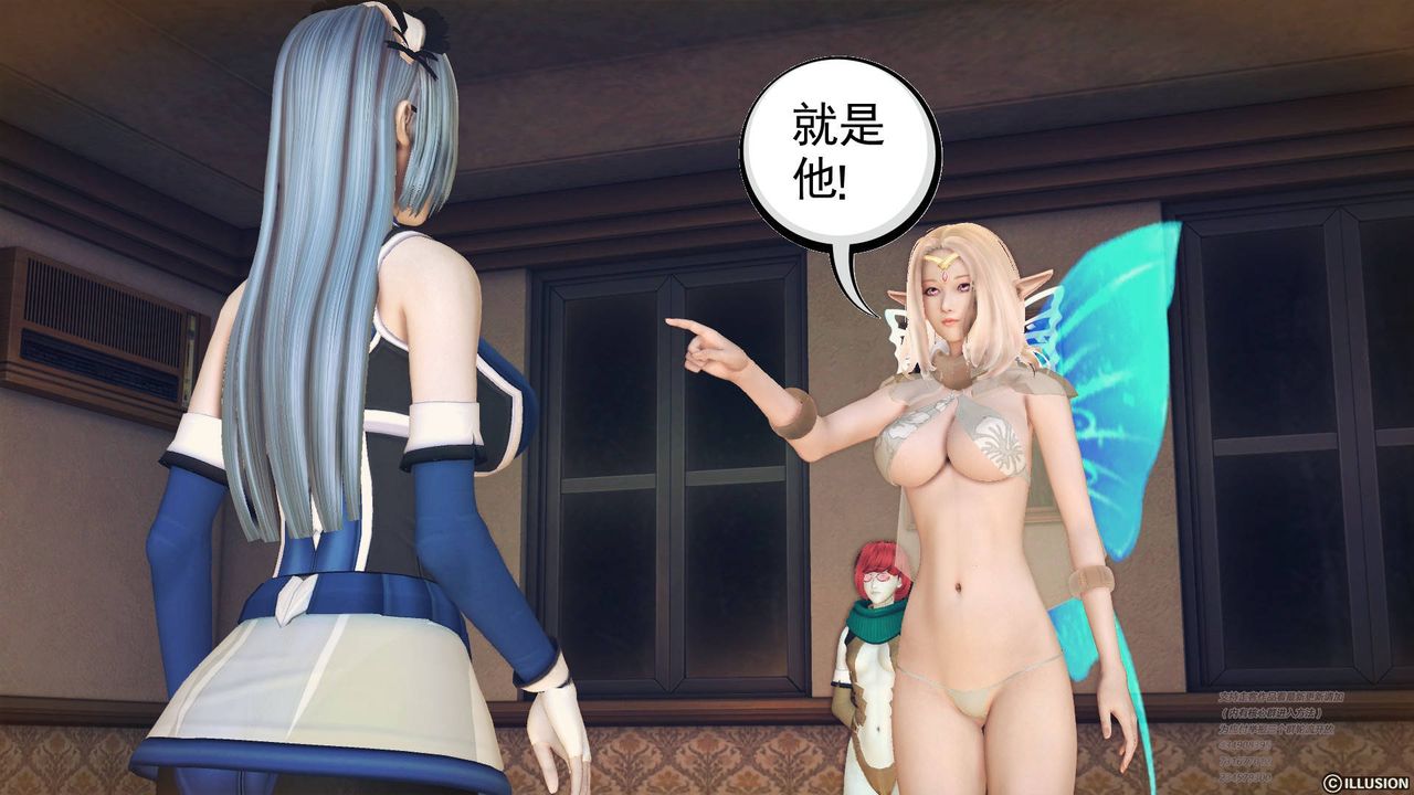 [3D]降魔传第69话