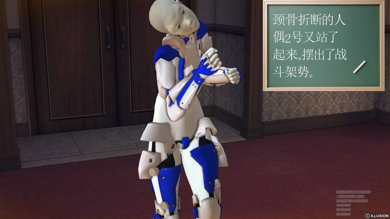 [3D]降魔傳第69話