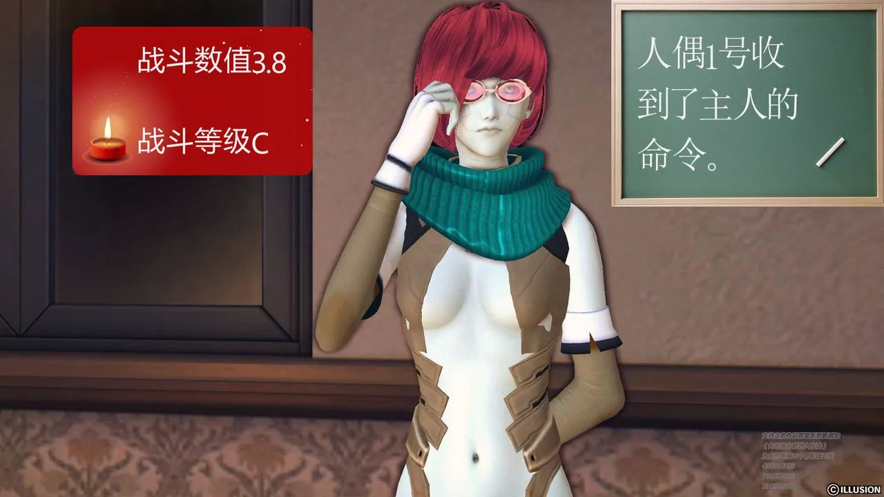 [3D]降魔傳第69話
