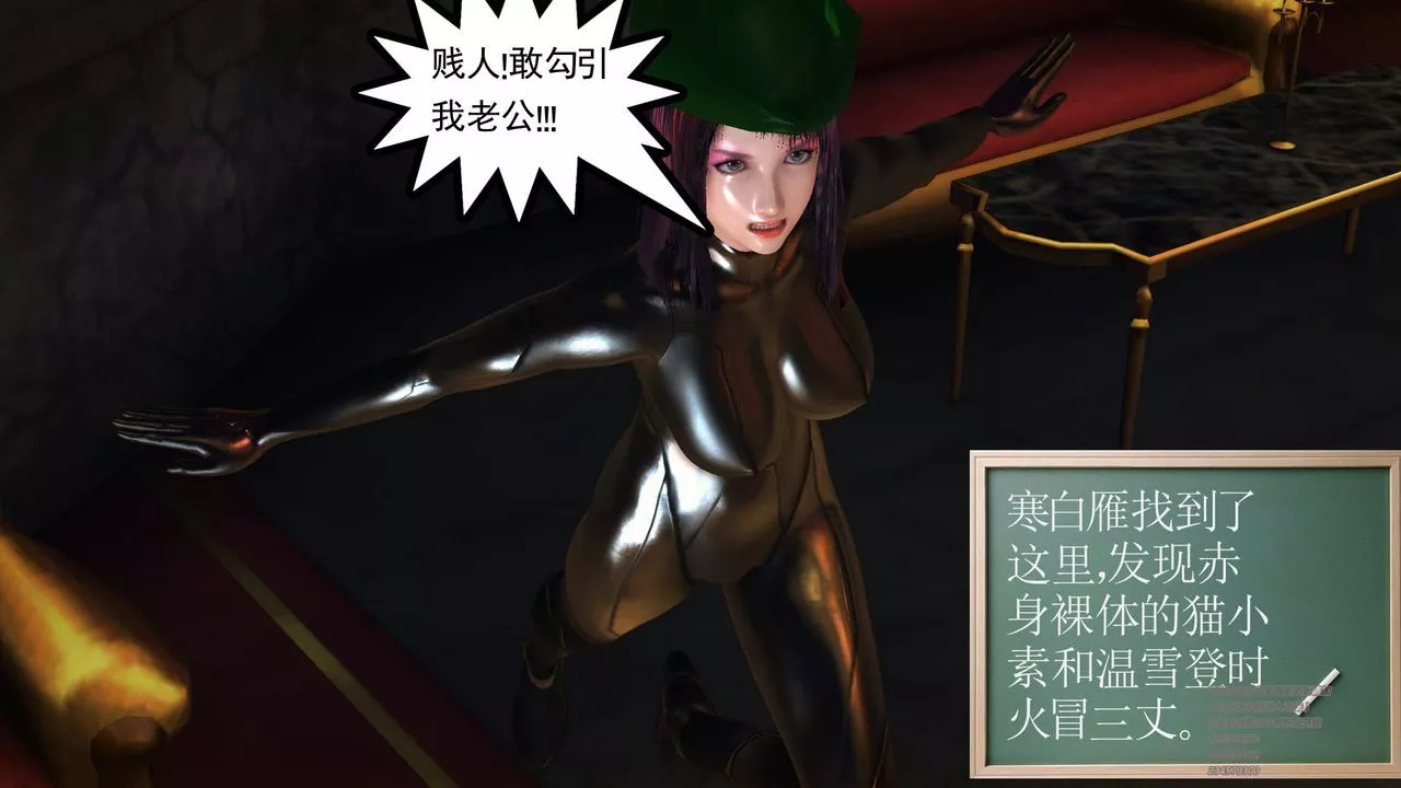 [3D]降魔傳第69話