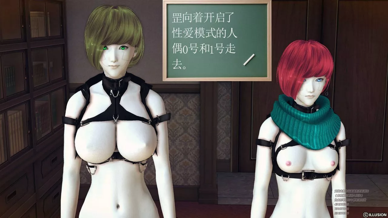 [3D]降魔傳第69話