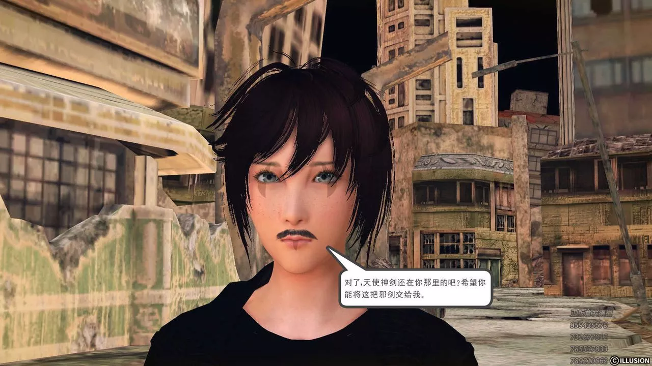 [3D]降魔傳第73話