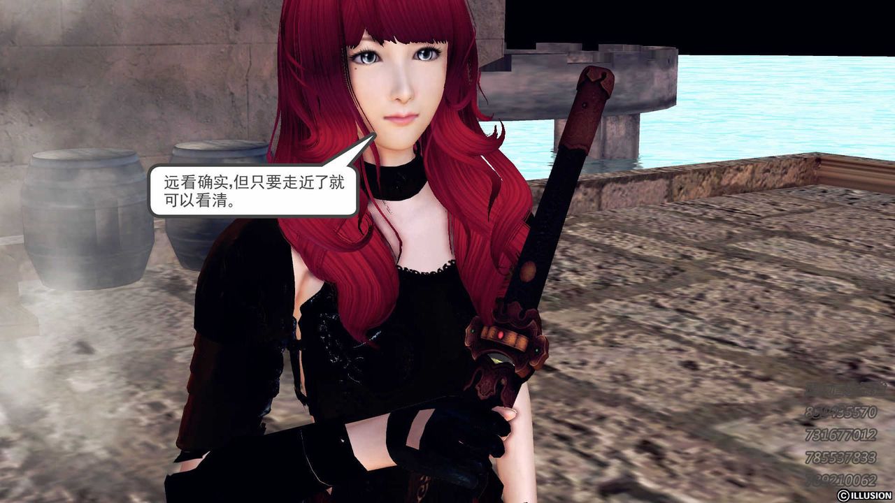 [3D]降魔傳第74話