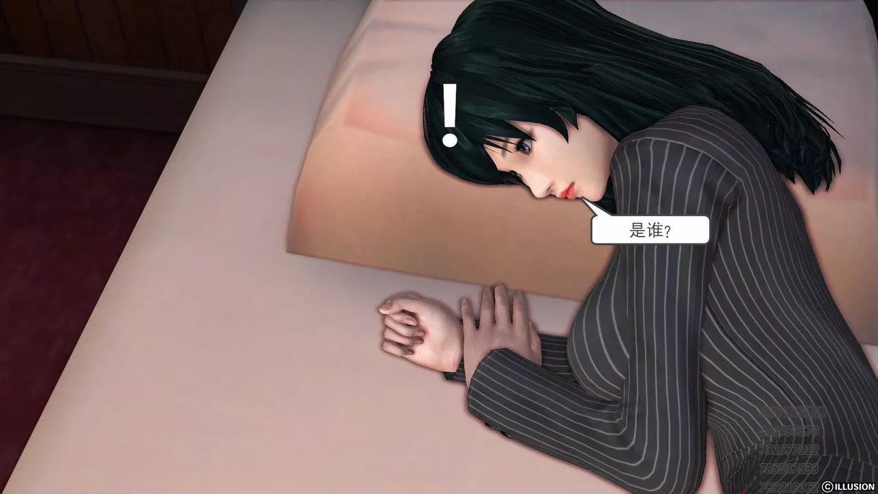 [3D]降魔傳第75話