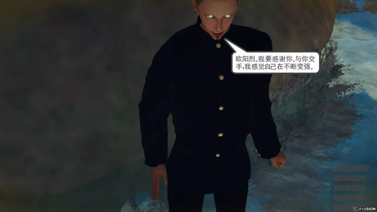 [3D]降魔傳第76話