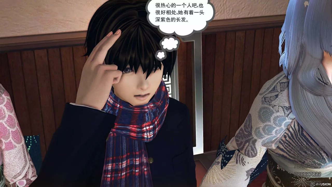 [3D]降魔傳第76話