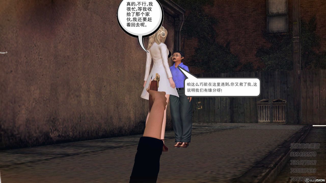 [3D]降魔傳第77話