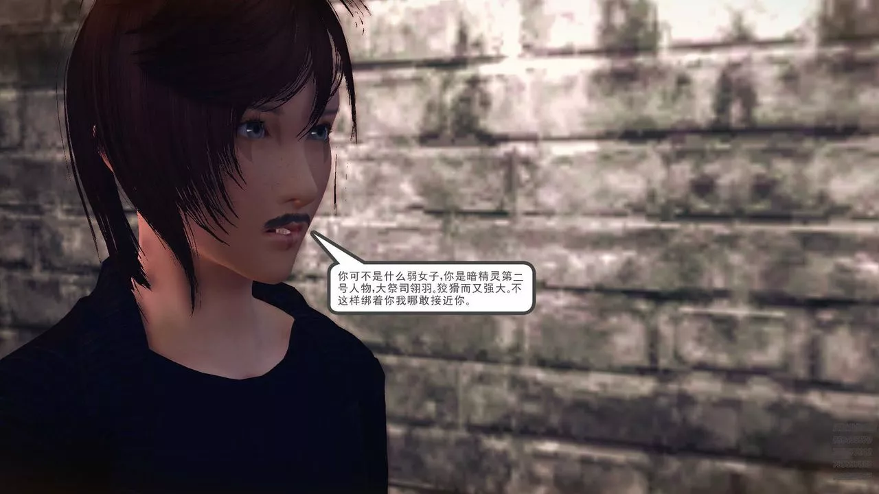 [3D]降魔傳第78話