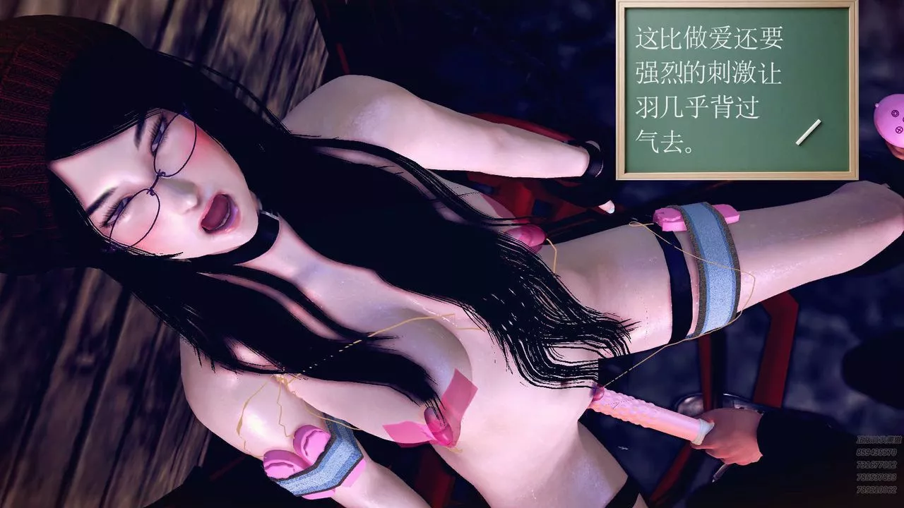 [3D]降魔傳第79話