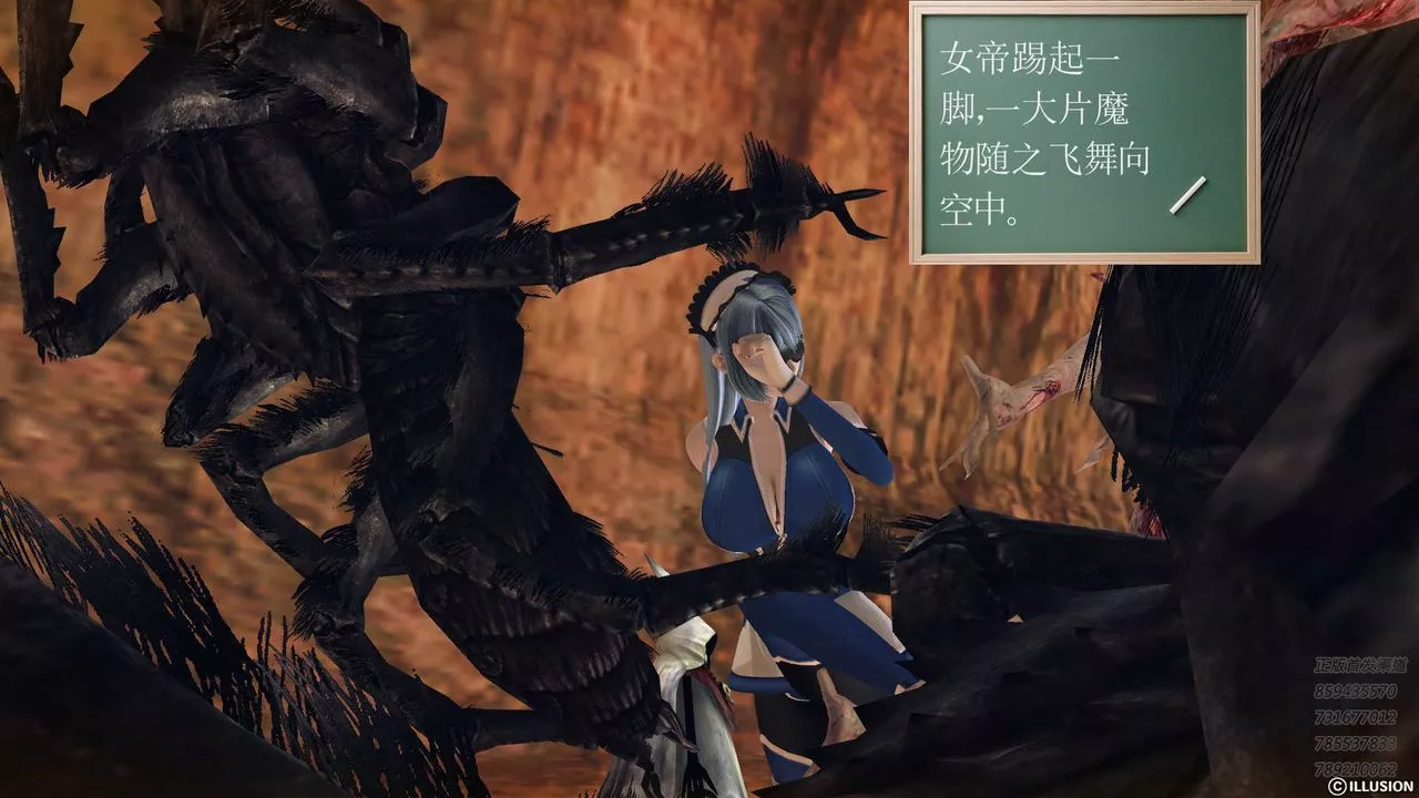 [3D]降魔傳第82話