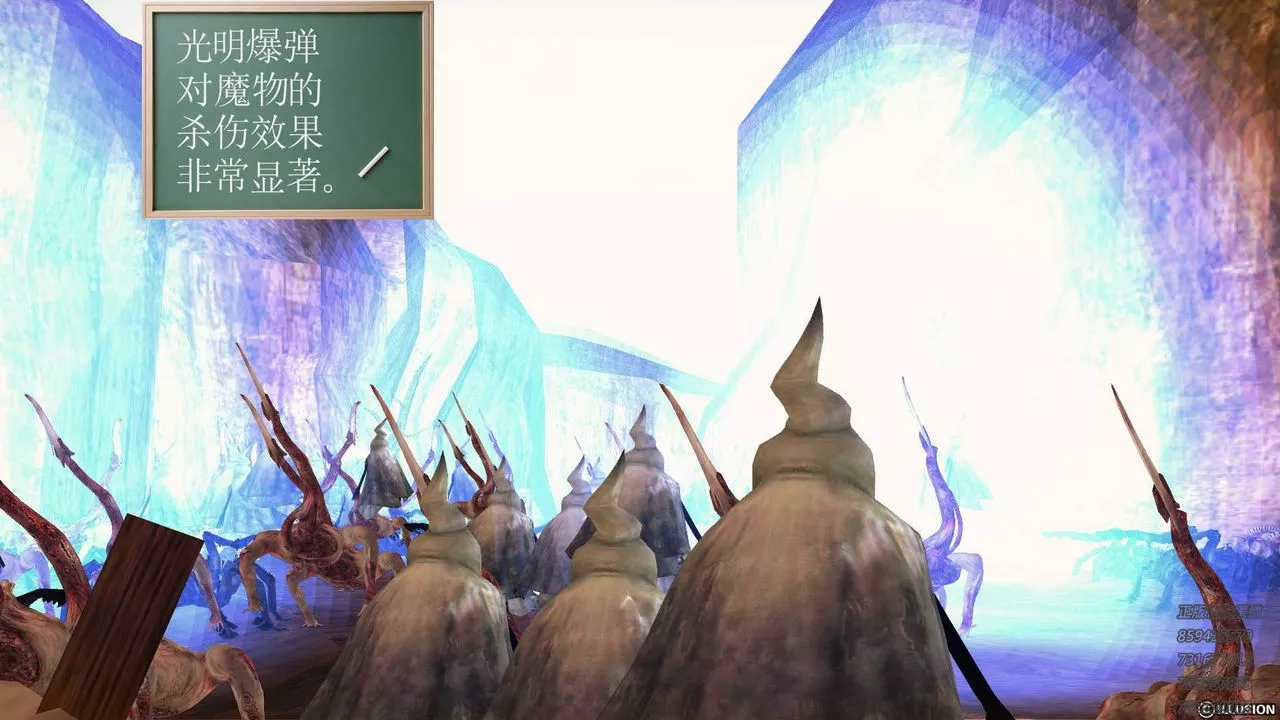 [3D]降魔傳第83話