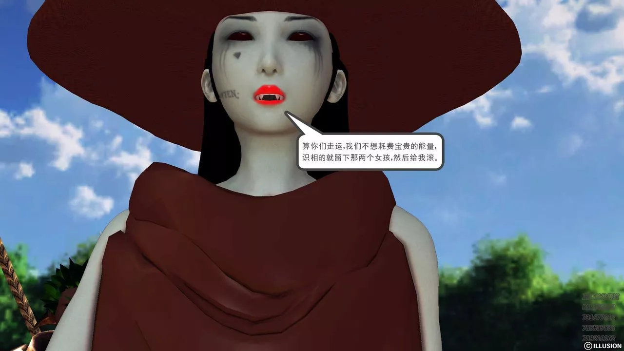 [3D]降魔傳第85話