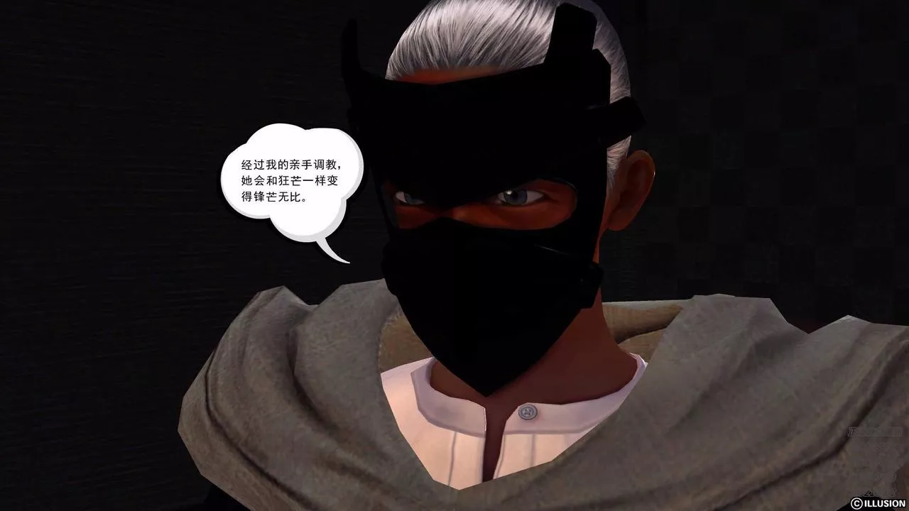 [3D]降魔傳第85話