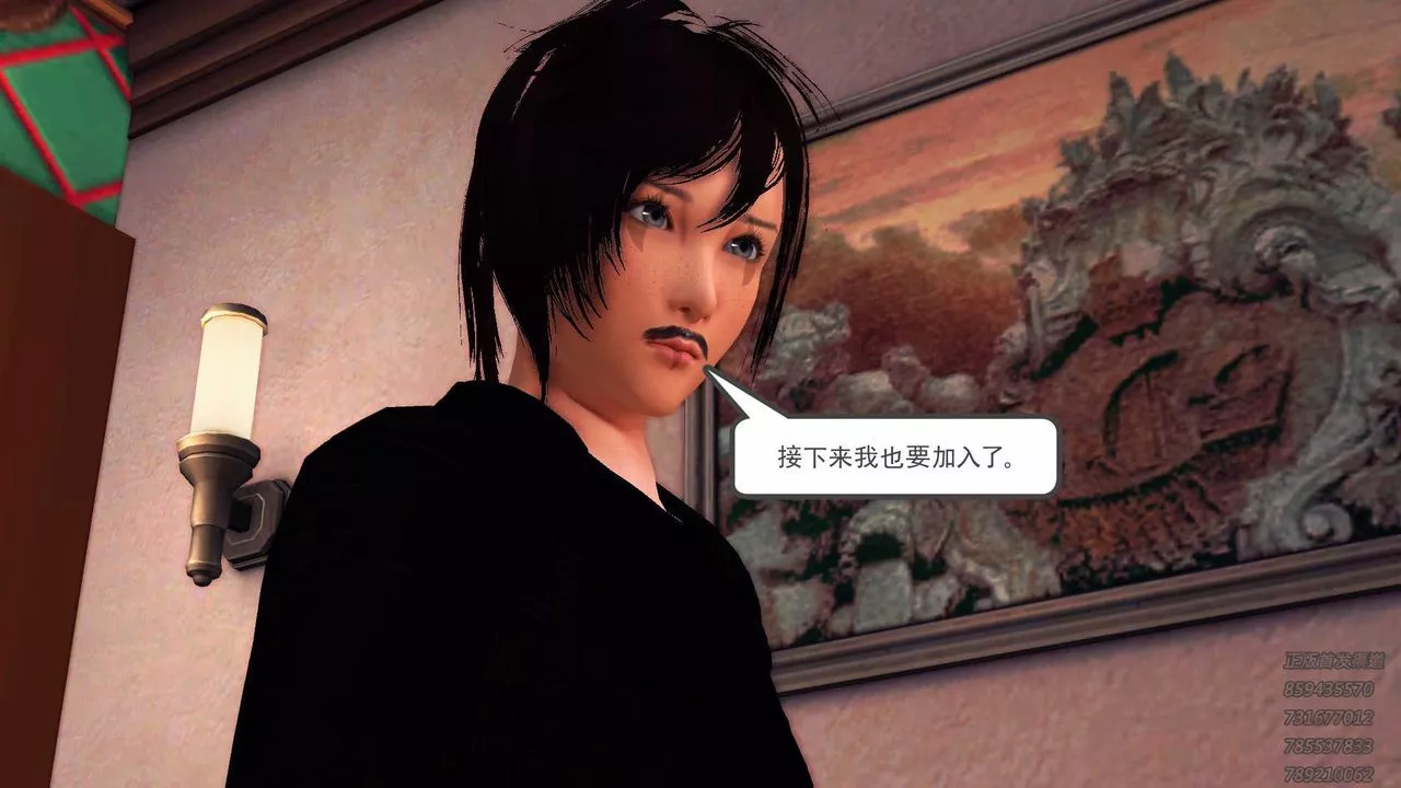 [3D]降魔傳第87話