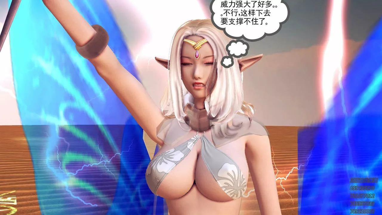 [3D]降魔傳第88話