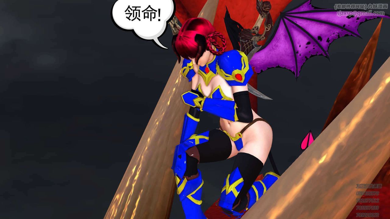 [3D]降魔传第89话