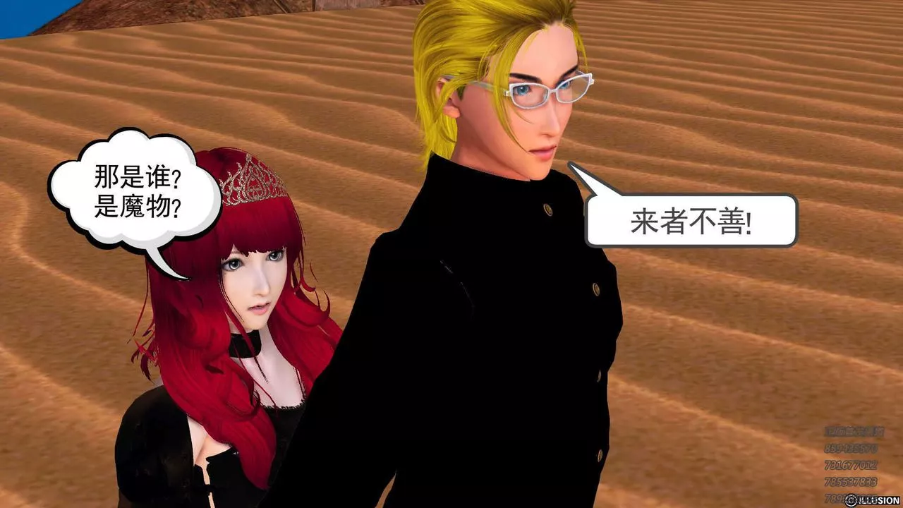[3D]降魔傳第89話