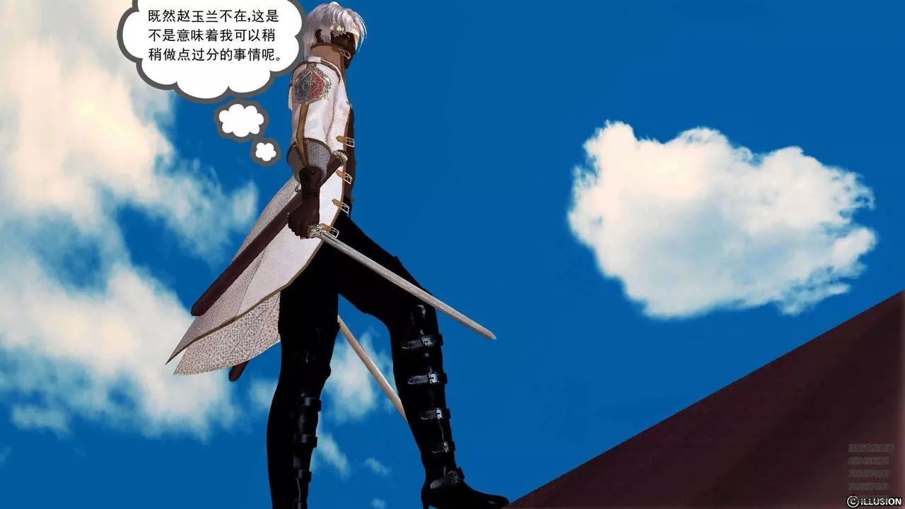 [3D]降魔傳第90話