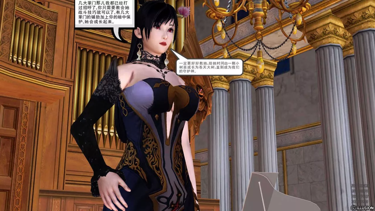 [3D]降魔傳第90話