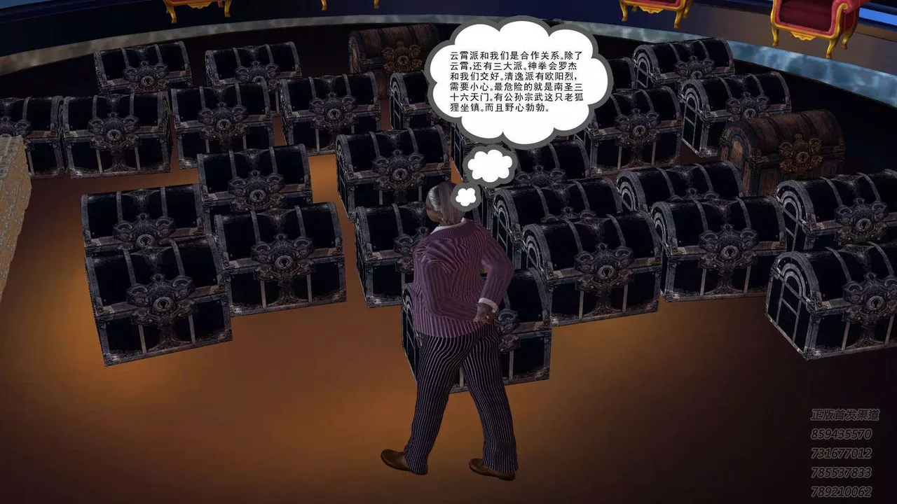 [3D]降魔傳第91話