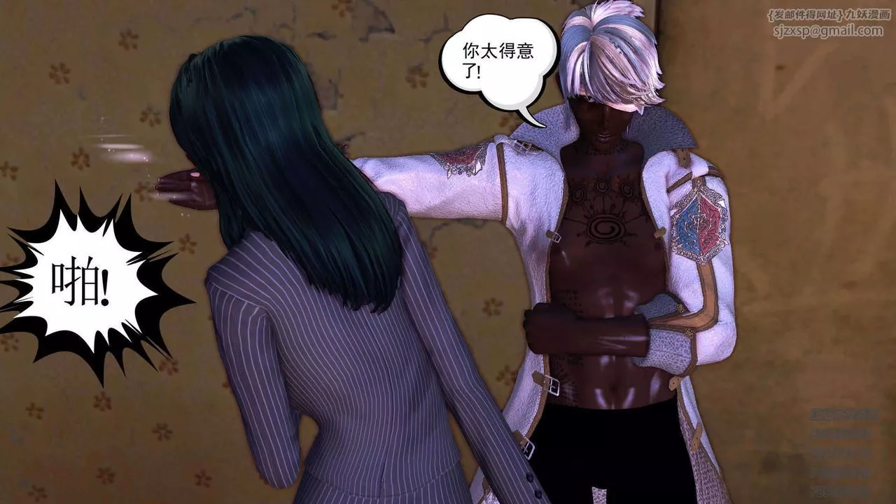 [3D]降魔傳第91話