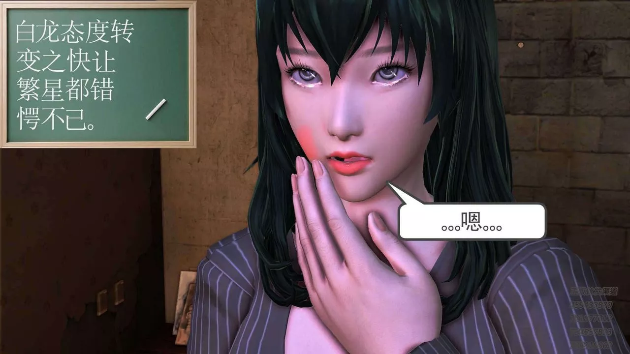 [3D]降魔傳第91話