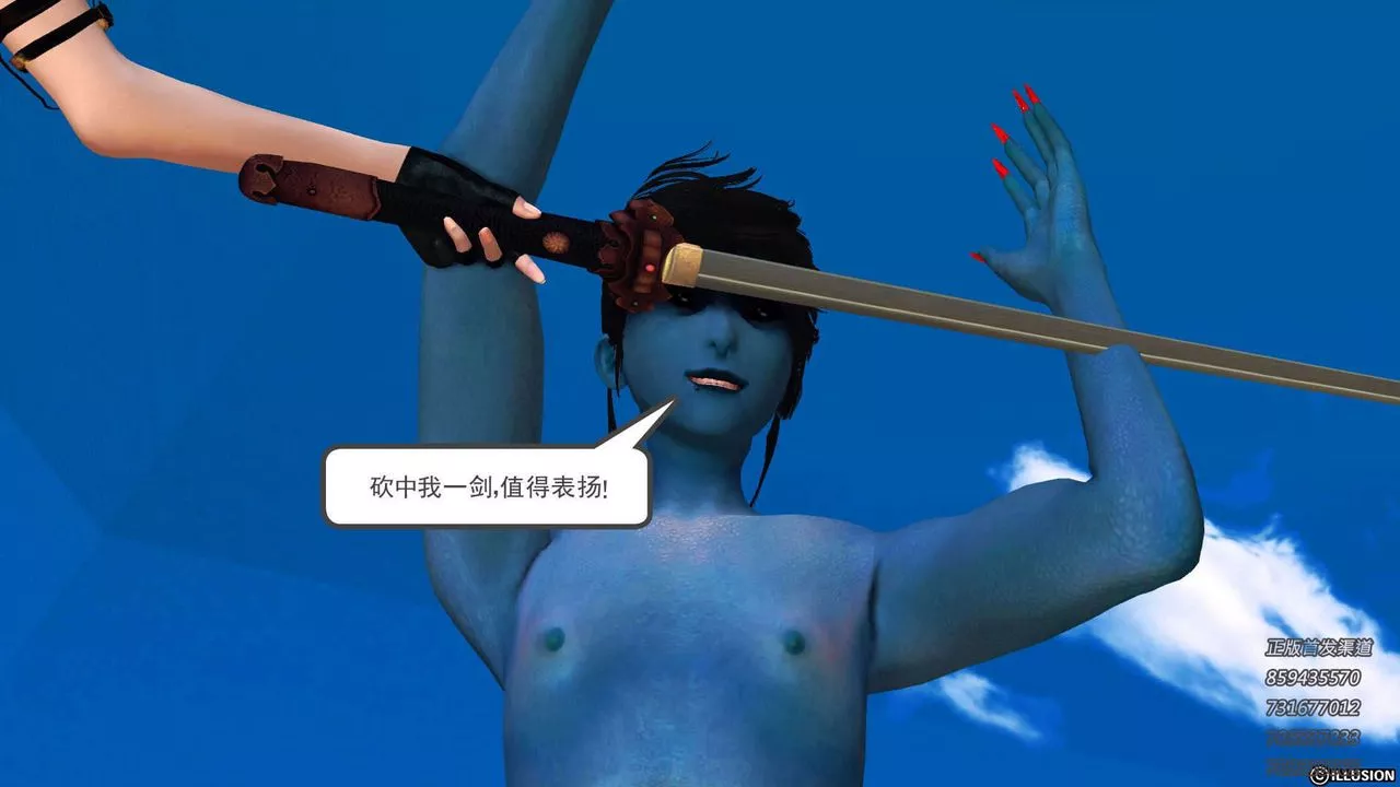 [3D]降魔傳第91話