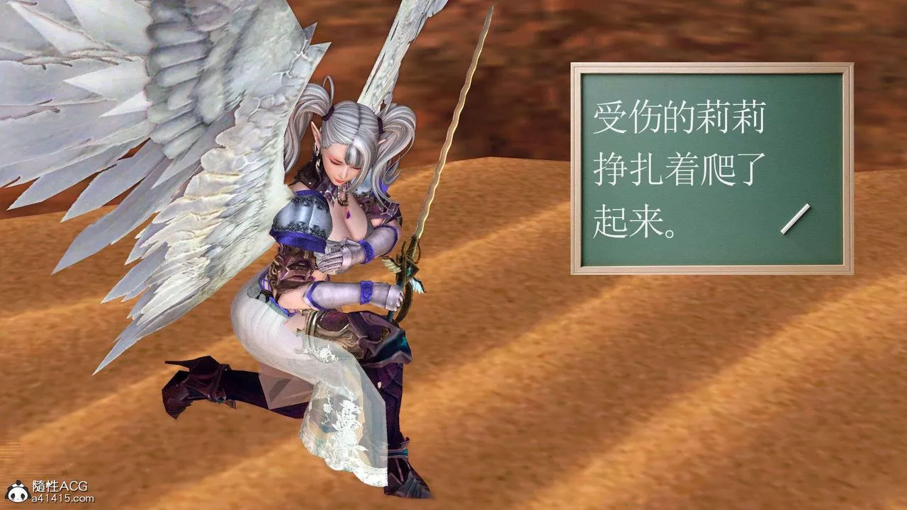 [3D]降魔傳第93話