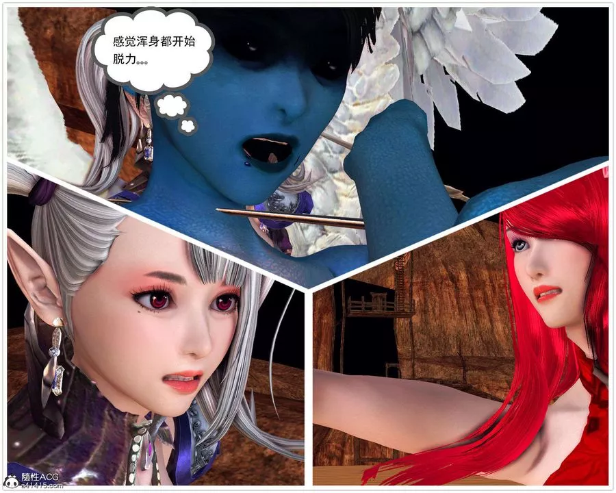 [3D]降魔傳第93話