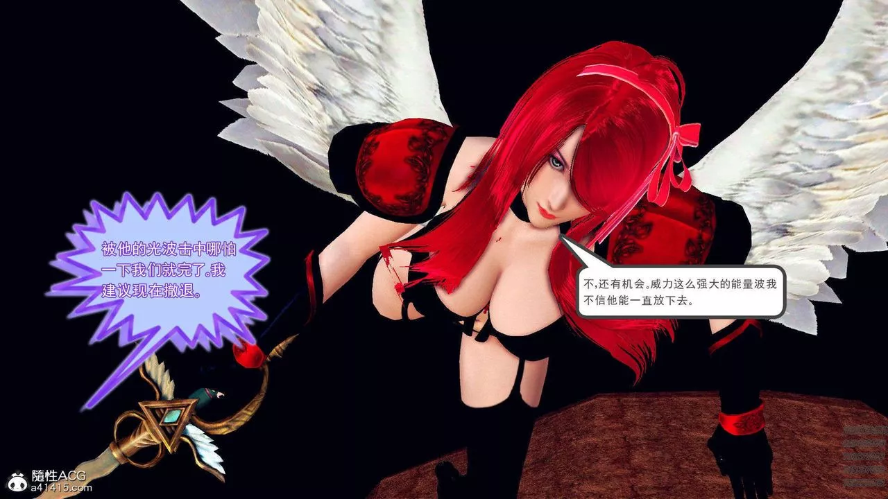 [3D]降魔傳第94話