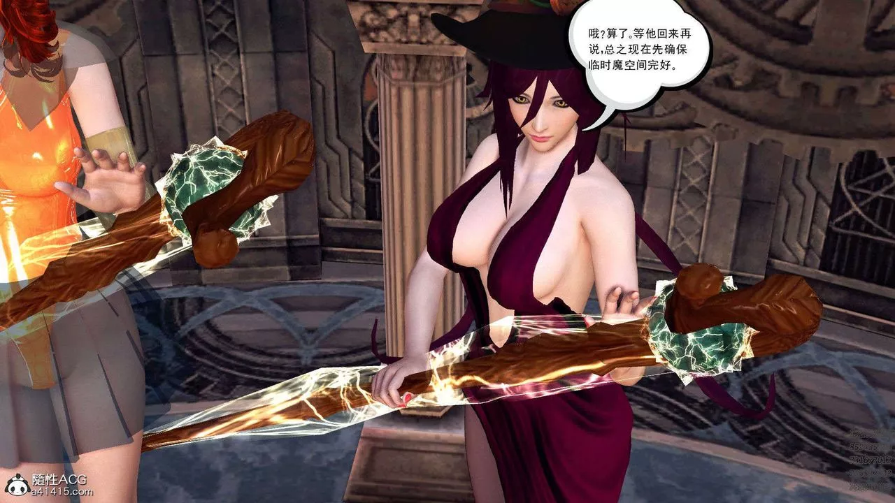 [3D]降魔傳第94話