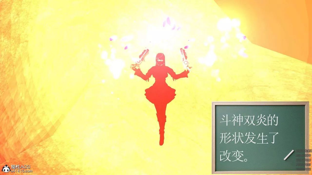 [3D]降魔傳第94話
