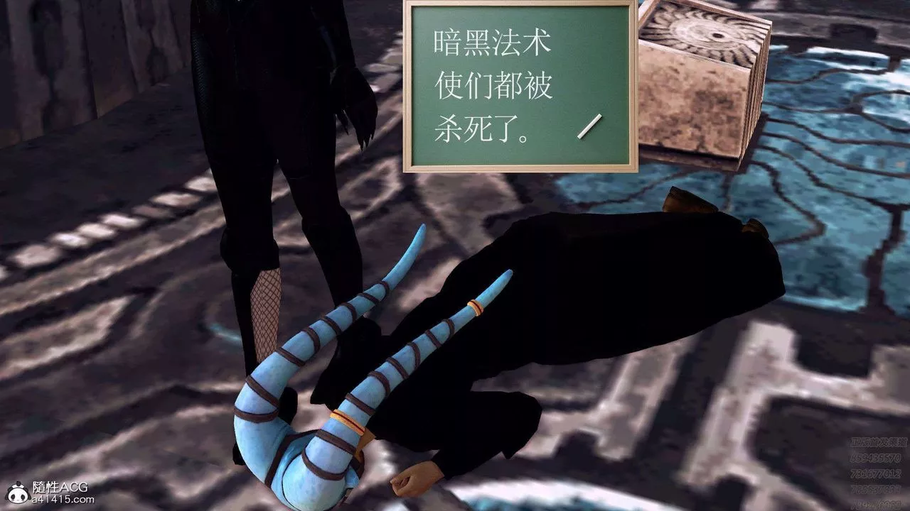 [3D]降魔傳第95話