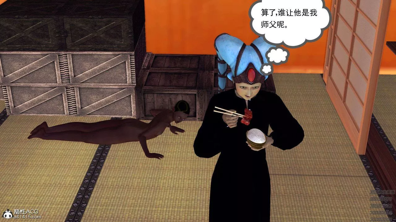 [3D]降魔傳第95話