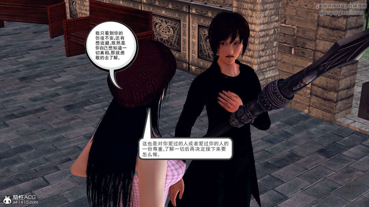 [3D]降魔传第96话