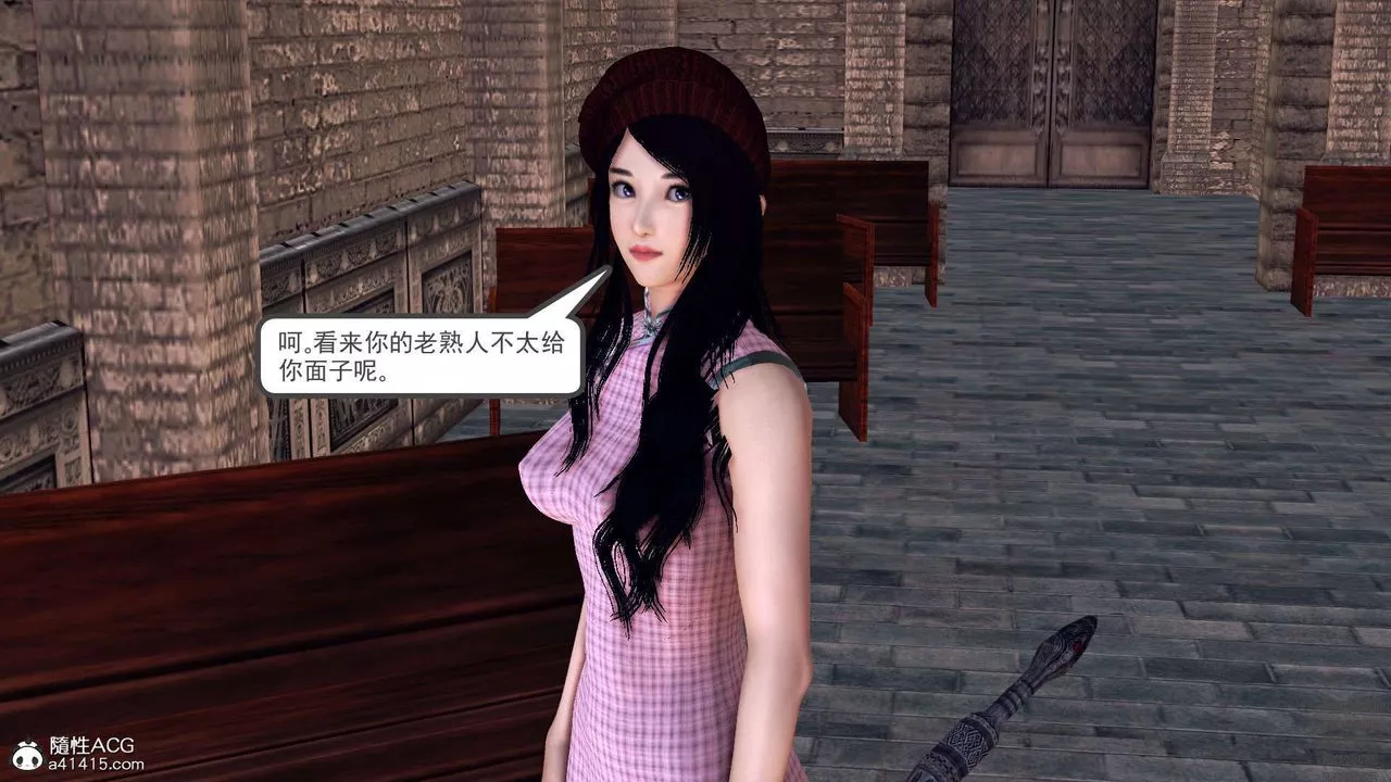 [3D]降魔傳第97話