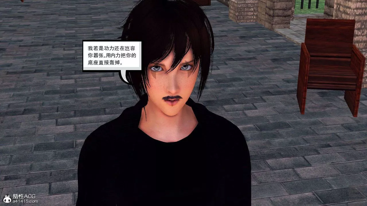 [3D]降魔傳第97話