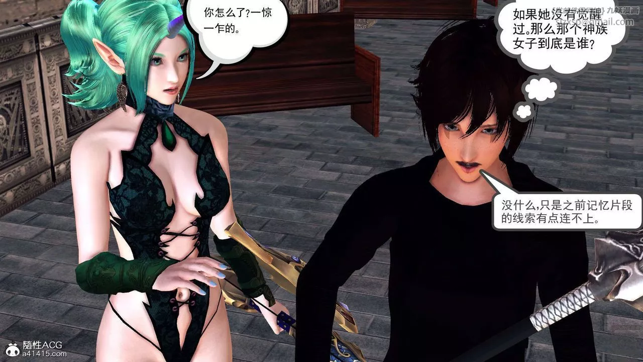 [3D]降魔傳第97話