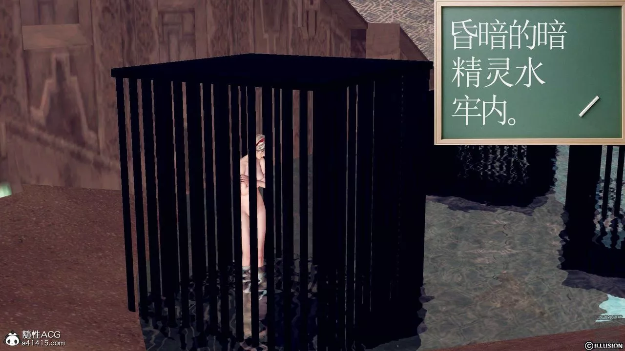 [3D]降魔傳第97話